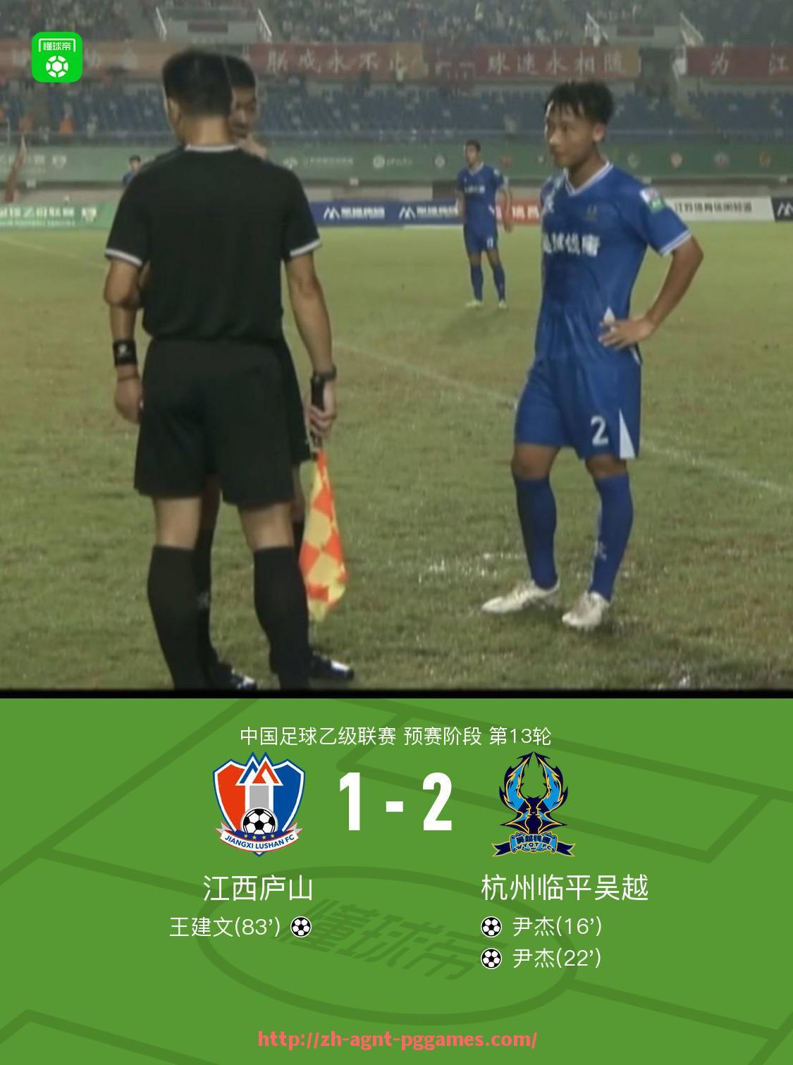 pg电子在线下载-2001-2002赛季西甲积分榜详细排名及赛季回顾